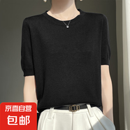 夏季圓領(lǐng)針織短袖T恤打底寬松百搭內(nèi)搭半袖套頭針織衫/HYJF096一X 黑色 XL （125-135斤）