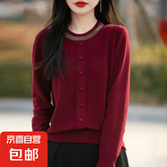 25釘珠小香風(fēng)新款寬松圓領(lǐng)針織衫低領(lǐng)毛衣薄款打底衫/NAD515一X 酒紅色 2XL （135-155斤）
