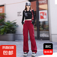 加長(zhǎng)工裝褲女款2025新款春季寬松沖鋒美式休閑傘兵束腳登山闊腿褲 酒紅-加長(zhǎng)款 M 95-105斤