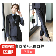 職業(yè)西裝套裝女時尚氣質(zhì)商務(wù)正裝西服外套酒店前臺面試上班工作服 灰色外套+褲子 （H9821） M
