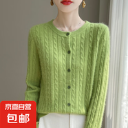 復古麻花長袖開衫外套毛衣休閑時尚百搭外搭上衣毛衫/MRAD542一X 果綠色 M （95-110斤）