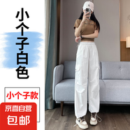【速干美式】女裝工裝褲夏季新款闊腿褲小個子春夏休閑運動褲 白色【小個子】 推薦身高144-157 L 106-120斤選