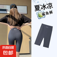 鯊魚(yú)褲女夏季外穿收腹提臀芭比褲高腰顯瘦瑜伽打底短褲 深灰 L 建議【111-125斤】