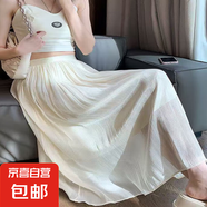 松緊腰高腰珠光流光沙裙子2025夏季升級(jí)面料仙女裙氣質(zhì)網(wǎng)紗半身裙 1343杏色 L 推薦【110-125斤】