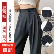黑色西裝褲女褲子2025新款春秋高級感垂感直筒西褲休閑窄版闊腿褲 深灰-高個子 2XL 推薦【121-130斤】