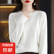 軟糯休閑花邊圓領(lǐng)打底衫女新款寬松洋氣毛衣長袖針織衫/RY316 象牙白 L