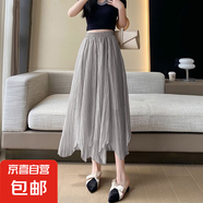 不規(guī)則甜美溫柔風(fēng)仙氣紗裙女2025夏新款輕熟風(fēng)高腰網(wǎng)紗a字中長(zhǎng)裙 1303清月灰【不規(guī)則半身裙】 XL 推薦【125-140斤】