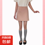 女裝A字半身裙設(shè)計(jì)感短裙秋季新款包臀半身裙四季可穿顯瘦小短裙 珊云粉 L (115-125斤)