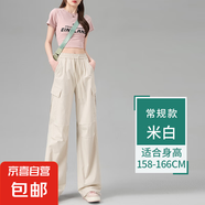 粉色工裝褲女款直筒設(shè)計感美式復古休閑日系闊腿夏季高腰速干褲子 米白 常規(guī)款 建議158-166CM M 建議98-108斤