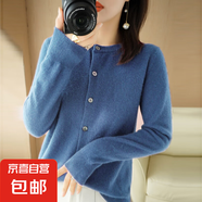 25款圓領(lǐng)針織開衫女士純色百搭長袖外搭上衣/N003 霧霾藍 L （115-125斤）