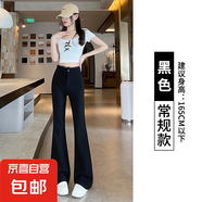 【品牌同款】蕾絲微喇休閑褲女裝2025年新款顯瘦修身喇叭褲 黑色常規(guī)款 -建議身高165cm以上 M -（建議96-106斤）