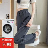 【寬松顯瘦】女裝高腰闊腿褲2025新款休閑褲小個(gè)子西裝褲夏季女裝 灰色 M 【建議80-100斤】