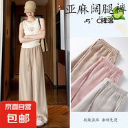 【高質(zhì)量】天絲亞麻褲休閑褲女直筒褲垂感冰絲寬松闊腿褲子 卡其-常規(guī)（159cm-166cm） XL 【121-133斤】