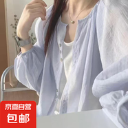 襯衫外套女薄夏季天防曬小開衫外搭寬松長袖襯衣雪紡上衣短款 淺藍色 【九分袖】 XL