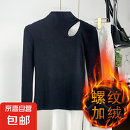 2025秋冬新款半高領(lǐng)打底衫女內(nèi)搭高級(jí)破洞小眾長(zhǎng)袖T恤修身上衣DS 黑色[螺紋單面加厚] 均碼 XL[114-125斤]