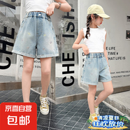 女童2025新款夏季韓版蝴蝶結(jié)繡花牛仔短褲中大童設(shè)計(jì)感卷邊直筒褲 藍(lán)色 短褲 170 （建議160以內(nèi)）