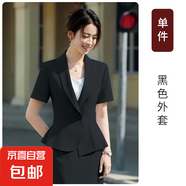 粉色短袖西裝套裝女夏季新款高級感美容院前臺接待工作服正裝西服 黑色（單件外套） XL