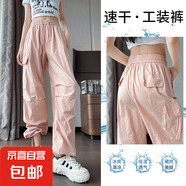 多色牛仔褲女2025夏季寬松闊腿高腰顯瘦工裝休閑長(zhǎng)褲子女 粉色 S