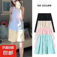 夏季網(wǎng)紅大碼冰絲山本短褲女2025新款百搭中褲小個子顯瘦五分褲 K01-杏色 2XL 建議135-145斤