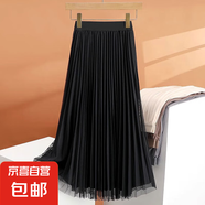 高端網(wǎng)紗半身裙女春秋時(shí)尚兩面穿百褶垂感紗裙中長款高腰顯瘦裙子 黑色【1369】 XL 推薦【120-130斤】