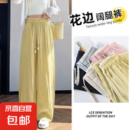 【天絲亞麻】女裝休閑褲女闊腿褲2025新款高個(gè)子褲彎刀褲 黃色-常規(guī) 2XL