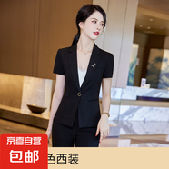 短袖西裝套裝女夏季薄款酒店經(jīng)理工作服前臺(tái)職業(yè)氣質(zhì)高端西服正裝 黑色 單件外套（Ki926） XL