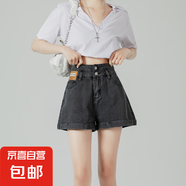 灰色高腰牛仔短褲女夏季薄款2025年新款寬松顯瘦a字卷邊超短熱褲 N160灰色 L