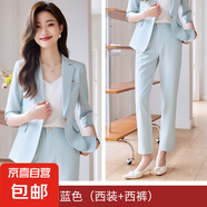 藍(lán)色西裝套裝女夏季薄款2025新款小個(gè)子職業(yè)裝女士高級感西服外套 淺藍(lán)色外套+西褲 L