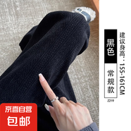 纖怡嬌白色雪尼爾闊腿褲女2025新款秋冬款加絨小個(gè)子褲子窄版直筒 黑色-常規(guī)款 L L