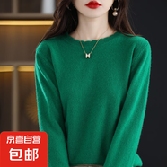 軟糯休閑花邊圓領(lǐng)打底衫女新款寬松洋氣毛衣長袖針織衫/RY316 祖母綠 M