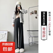 纖怡嬌咖色闊腿褲女秋冬加絨2025新款寬松bf慵懶風(fēng)休閑小個(gè)子針織 深灰無(wú)口袋-常規(guī)款 2XL 適合（140-155斤） 2XL