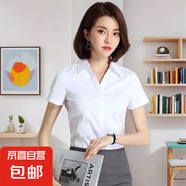 商務(wù)氣質(zhì)v領(lǐng)職業(yè)襯衫女短袖2025夏季新款白色收腰顯瘦襯衫工作服 6213高棉襯衫【白色-v領(lǐng)】 M (推薦【90斤-100斤】)