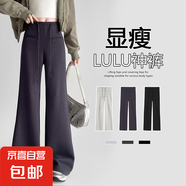 淺灰色春季微喇衛(wèi)褲女秋冬新款休閑運(yùn)動(dòng)小個(gè)子闊腿喇叭褲 深灰色【加長(zhǎng)款】 S 80-94斤選