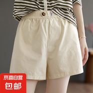 優(yōu)質(zhì)純棉洗水棉休閑女新款顯瘦松緊腰闊腳褲加大碼寬松外穿短褲 杏色 2XL 建議130-145斤
