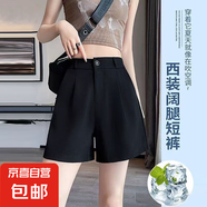 【清涼透氣】黑色西裝短褲女夏季薄款高腰a字顯瘦休閑外穿爆款 3174【黑色短褲】 2XL 推薦【120-130斤】