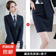兩?？勐殬I(yè)裝女裝套裝大學(xué)生面試演講辯論氣質(zhì)西裝套裝女正裝制服 藍(lán)色外套+半身裙 （z502） L (建議100-110斤)