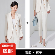時(shí)尚簡約純色西服套裝女新款通勤單排扣氣質(zhì)女神范職業(yè)西裝長袖秋 白色 西裝+褲子（JY6575） 2XL