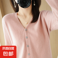 25新款V領(lǐng)針織開衫女寬松百搭純色外套上衣/N056 皮粉色 L （115-125斤）