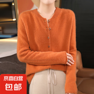 秋冬季新款100%羊毛針織開(kāi)衫女寬松百搭長(cháng)袖羊毛休閑外套 南瓜色 L （110-130斤）