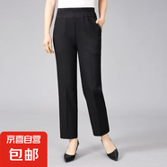 【棉麻】女裝夏季寬松大碼直筒休閑長褲媽媽褲子女中老年夏裝 黑色 3XL 推薦130-145斤