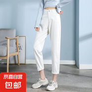 米白色牛仔褲女春2025夏季寬松高腰顯瘦哈倫蘿卜老爹褲子 白色 28
