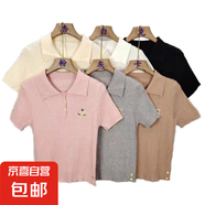 夏季新款法式polo領(lǐng)小熊刺繡麻花紐扣設(shè)計(jì)感針織短袖t恤女上衣薄 107灰色 均碼