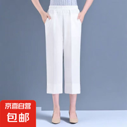 中老年女褲夏季薄款八分褲寬松老人奶奶棉麻褲子大碼媽媽褲九分褲 白色 6XL 推薦170-190斤