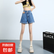 拉夏貝爾高腰牛仔短褲女夏季2025新款小個(gè)子卷邊a字闊腿熱褲 N160藍(lán)色 L