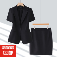 短袖西裝套裝女夏季薄款高端珠寶店工作服前臺接待酒店經(jīng)理職業(yè)裝 黑色外套+半身裙 2XL