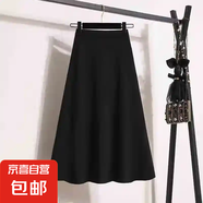 黑色a字半身裙女夏季顯瘦高腰垂感中長裙職業(yè)傘裙教資面試西裝裙 6903【黑色】 XL 推薦【115-125斤】