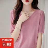 2025夏季鑲鉆冰絲針織短袖t恤女洋氣小衫防曬上衣/NZ048-X 玫粉色 M 95-110