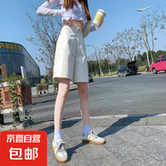 女裝25新款夏季超酷高腰寬松直筒五分短褲女牛仔褲 白色 31