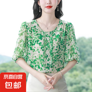 媽媽夏裝碎花雪紡衫女短袖氣質(zhì)減齡印花小衫薄款寬松中年上衣洋氣 綠色 3XL 【建議140-150斤】