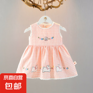 女童2025春夏新款甜美格子背心連衣裙女寶寶兒童洋氣可愛公主長(zhǎng)裙 粉紅色 110 cm